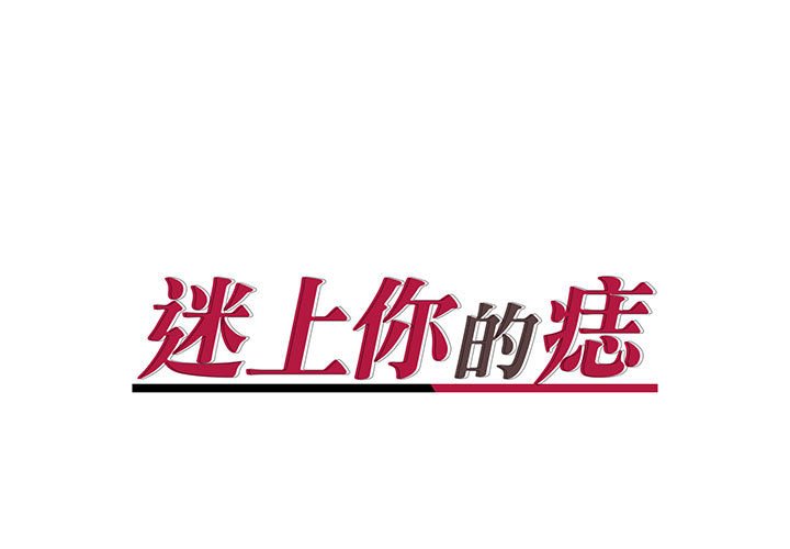 第14話