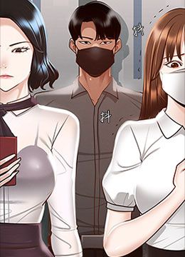 第17話 - 今天讓我來就好了的封面的封面