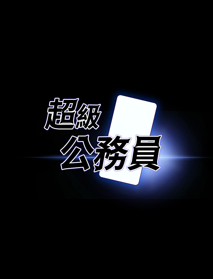 第19話 - 僱傭契約的力量