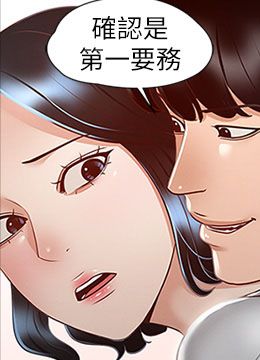 第25話 - 最終爆發的呻吟聲的封面的封面