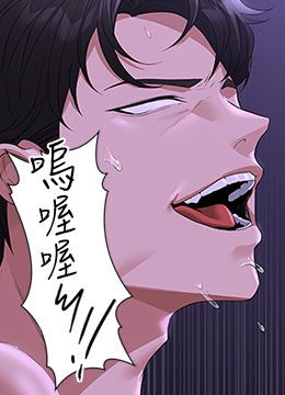 第40話 - 呻吟和咆哮交織的夜晚的封面的封面