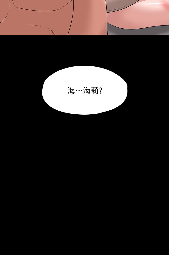 第63話 - 晉升中級管理員的路