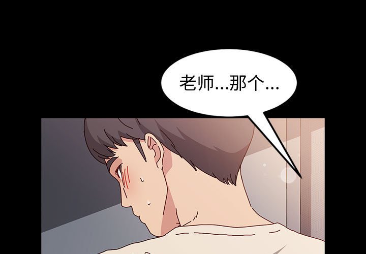 第14話