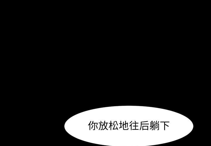 第33話