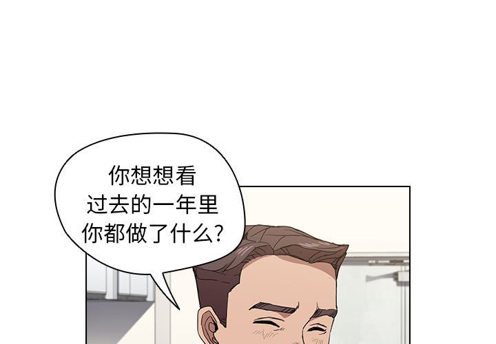 第29話