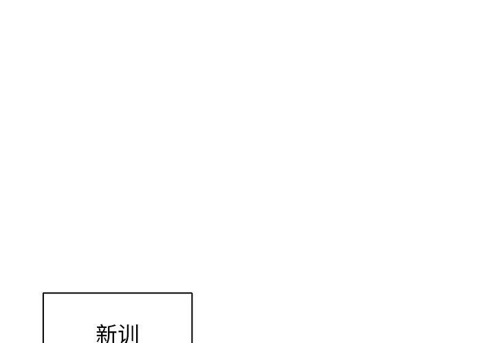 第33話