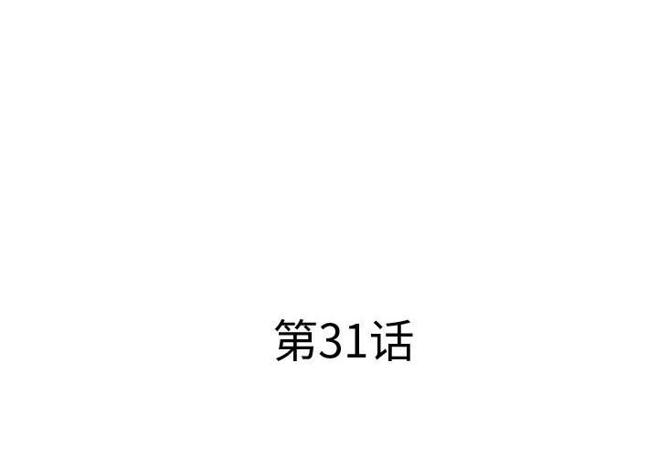 第31話