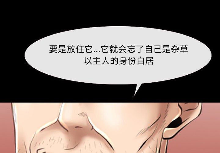 第57話