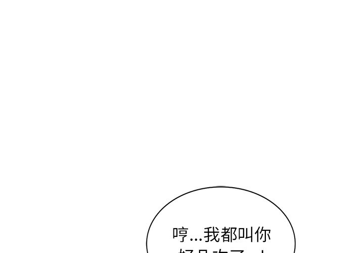 第5話