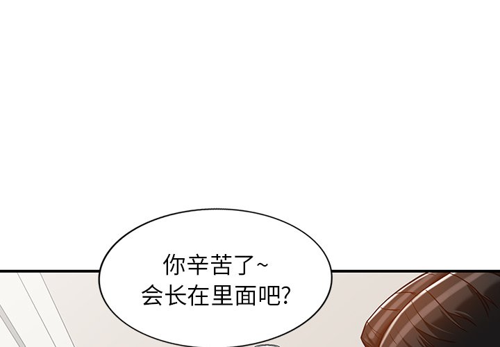 第63話