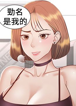 第34話 - 宣示主權的瑟琪的封面的封面