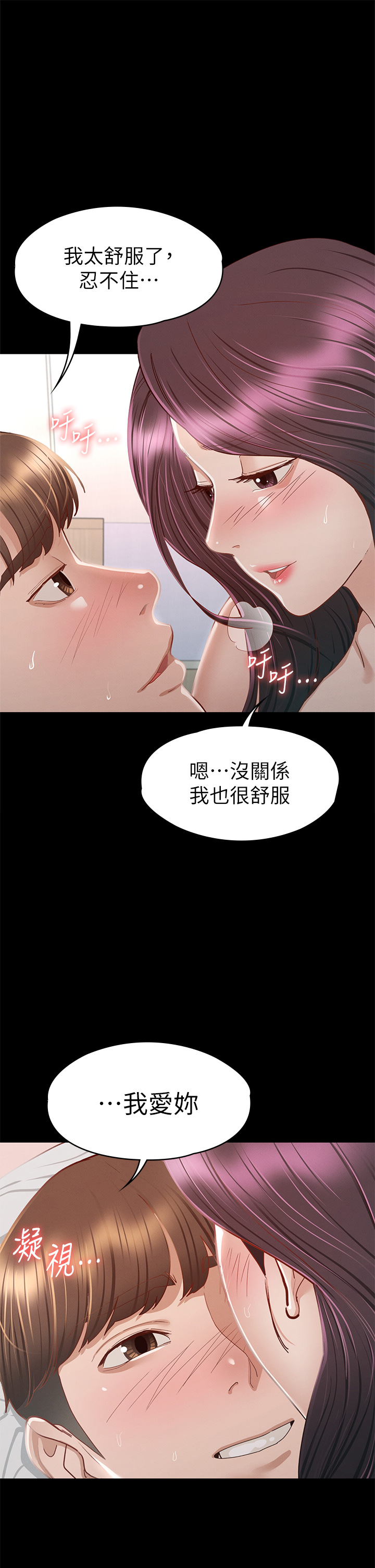 第36話 - 飢渴的麗莎