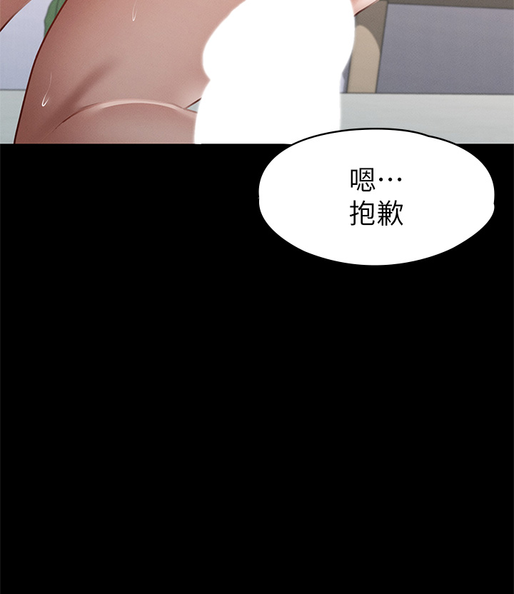 第36話 - 飢渴的麗莎