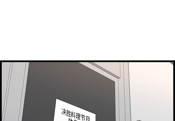 第18話