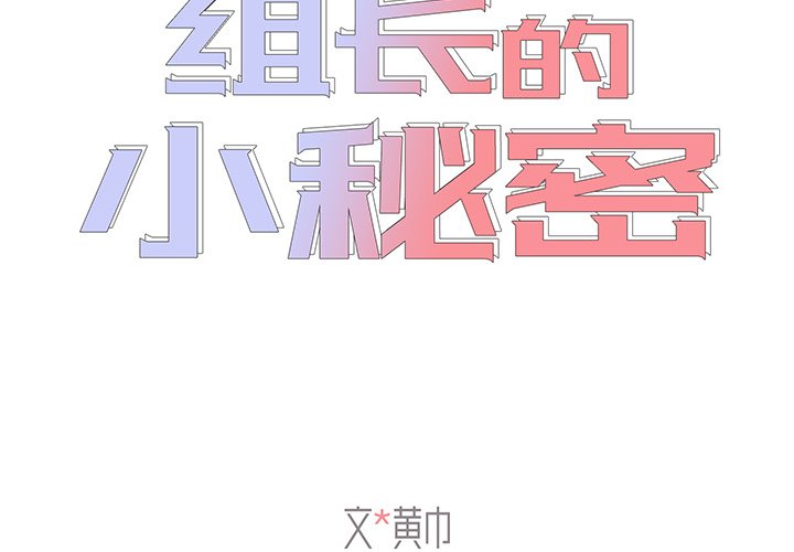 第14話