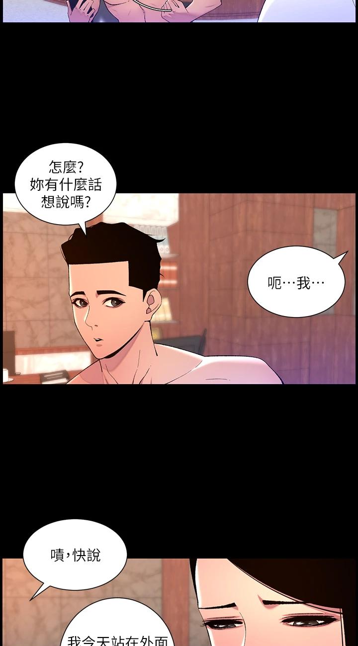 第69話 - 墮落成母狗的女人們