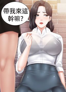 第37話 - 老溼，想跟學生壞壞嗎♡的封面的封面