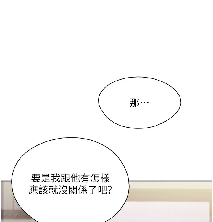 第65話 - 在餐桌下玩弄肉棒的阿姨