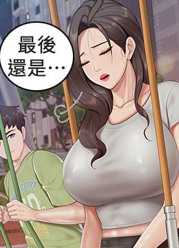 第103話 - 意外到來的通知書的封面的封面