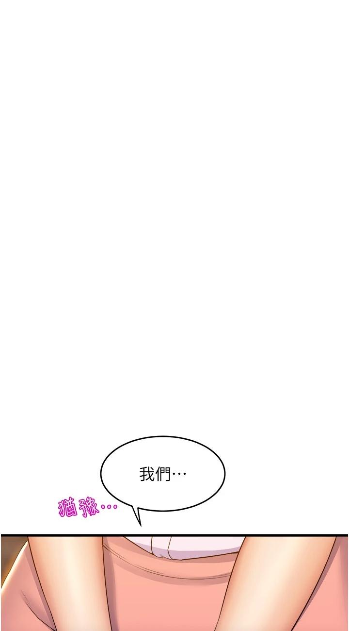 第75話 - 艱難的抉擇