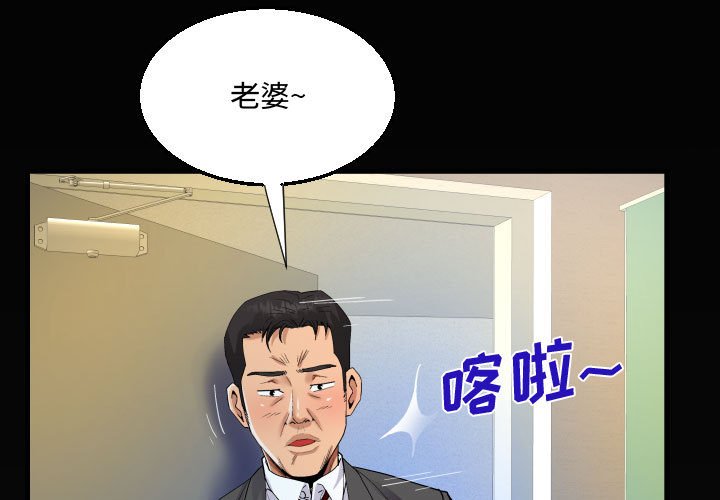 第24話