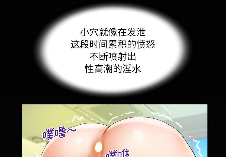 第86話