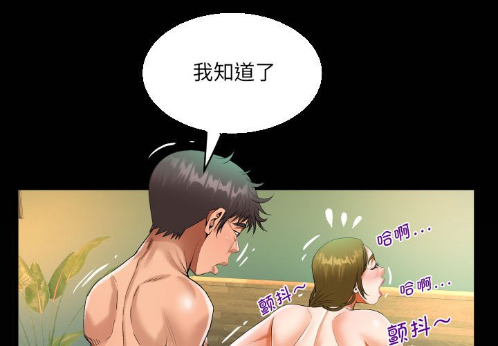 第89話