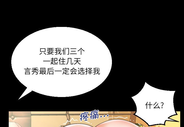 第101話