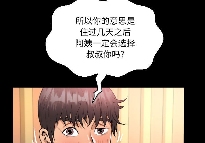 第101話