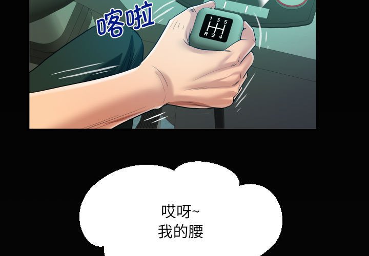 第103話