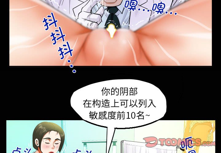 第105話