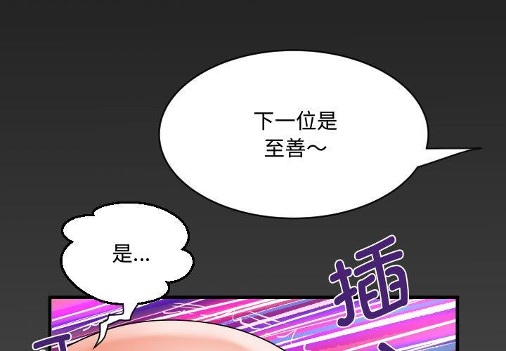 第139話