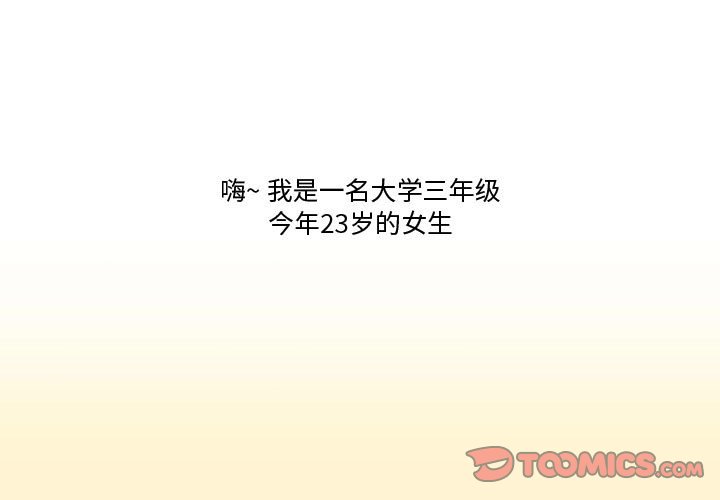 第17話