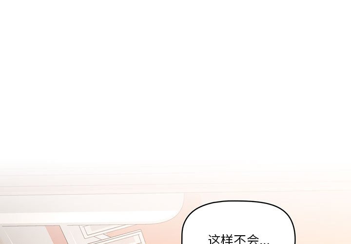 第7話