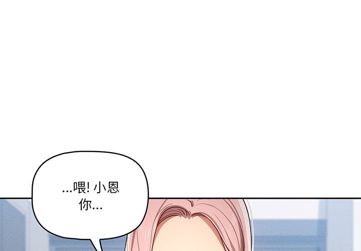 第34話