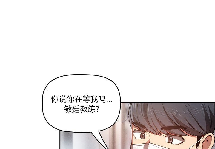 第44話