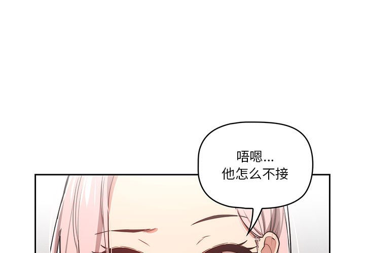 第49話