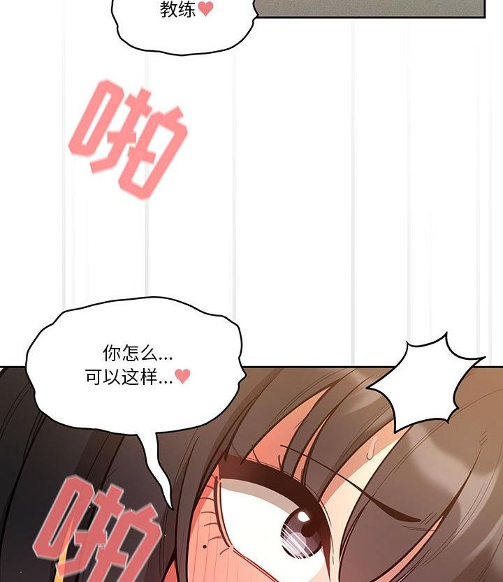 第66話