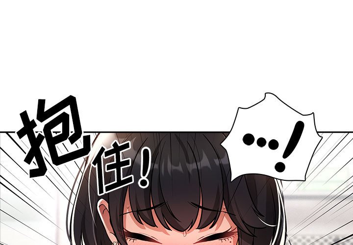 第71話