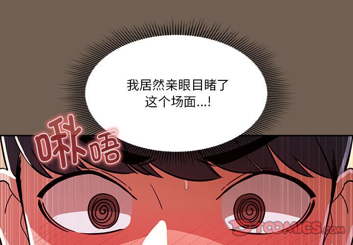 第75話