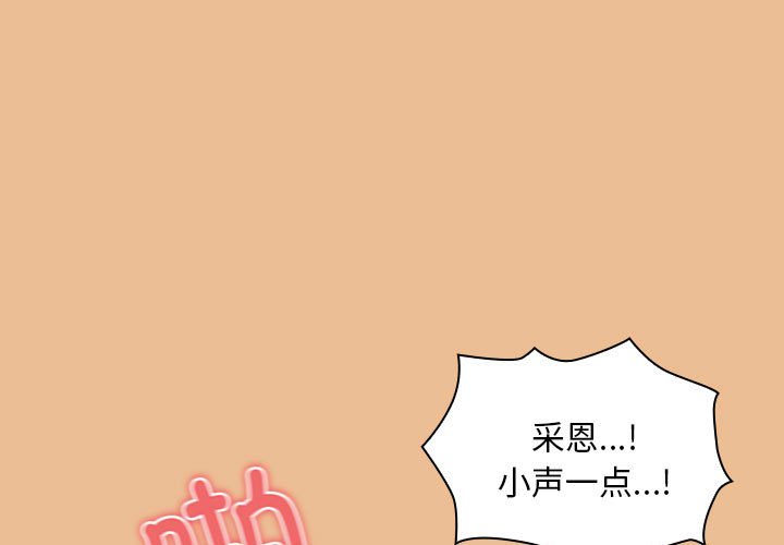 第84話