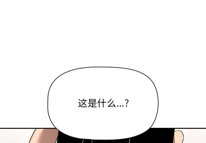 第103話