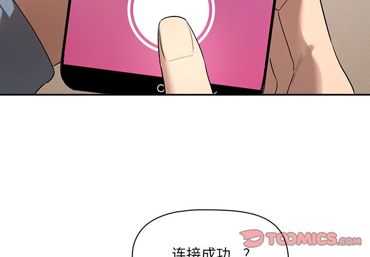 第103話