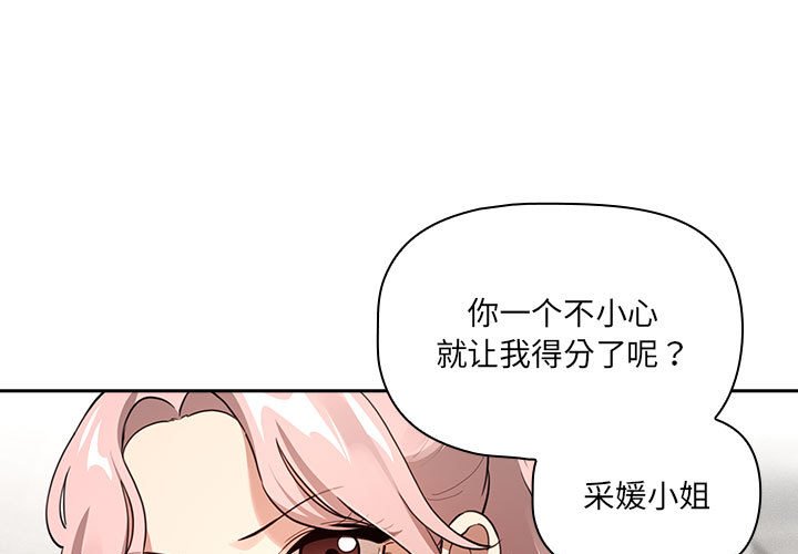 第109話