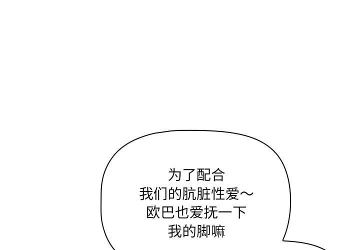 第137話