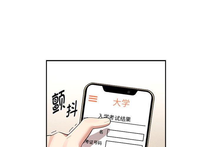 第140話