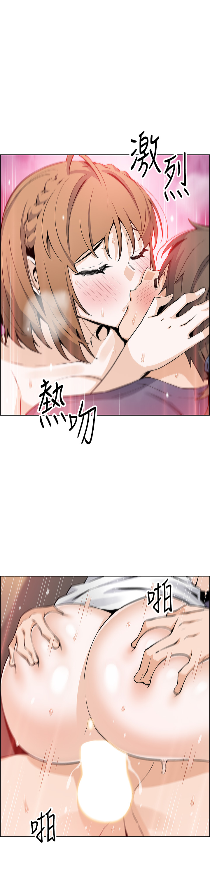 第35話 - 老闆娘性感的黑色裝扮