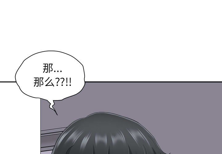 第47話