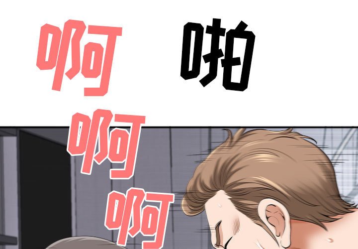 第49話