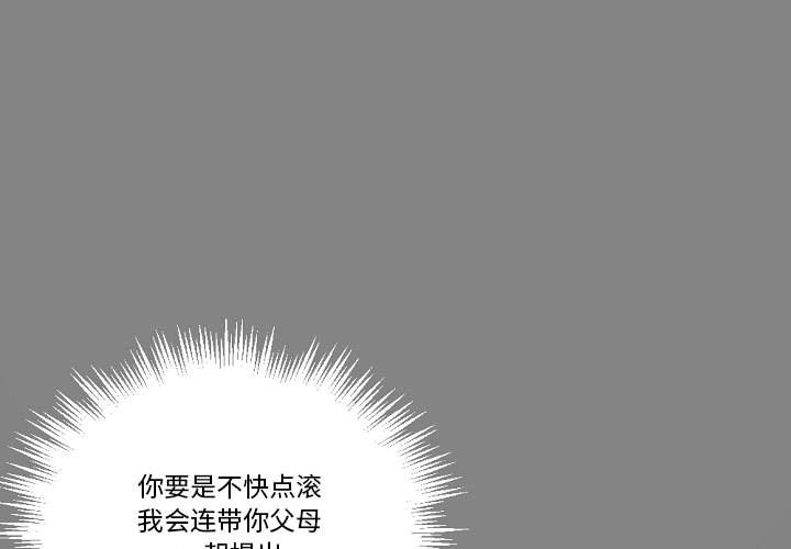 第20話